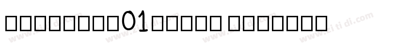 UniSansW01 Heavy Reg字体转换